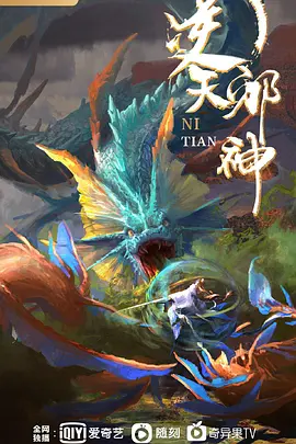CEONEETNEET社长坂道寺FateGrandOrder - 香蕉AV库
