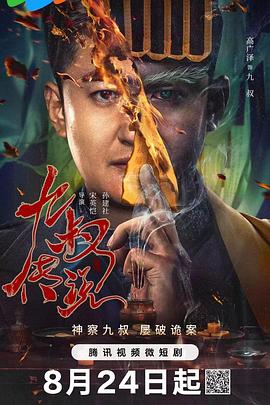 唐门导航精品福利 - 香蕉AV库