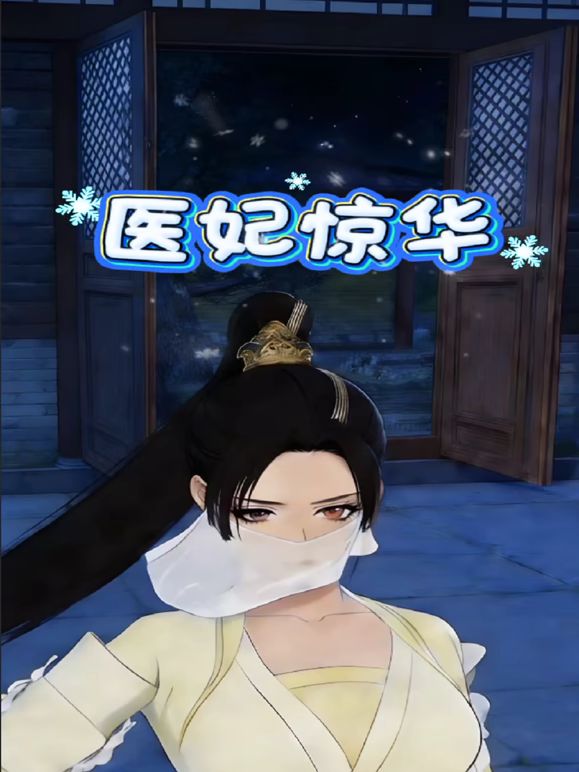 ❣️推荐❣️抖音31万粉巨乳肥臀纹身婊【你辣椒姐啊】肥臀熟女，裸舞摇臀，道具自慰，无套后入42P-21V (1) - 香蕉AV库