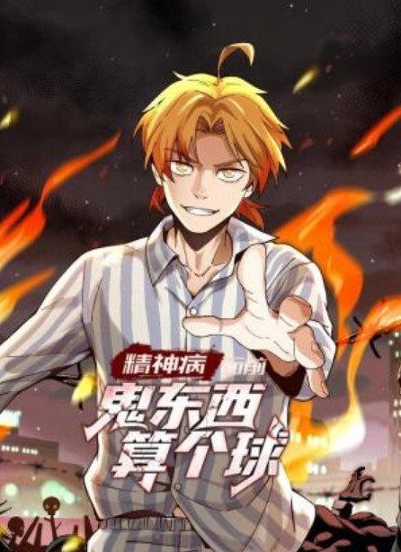【桃视频】淫荡魅魔激情引诱 - 香蕉AV库