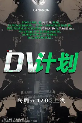 破解摄像头偷拍年轻小夫妻 - 香蕉AV库
