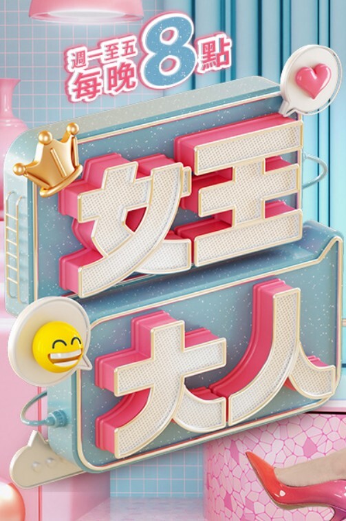 我的新妈妈是俄罗斯人！ ？我的新婚妻子在没有我父亲的情况下戴绿帽子！ - 香蕉AV库