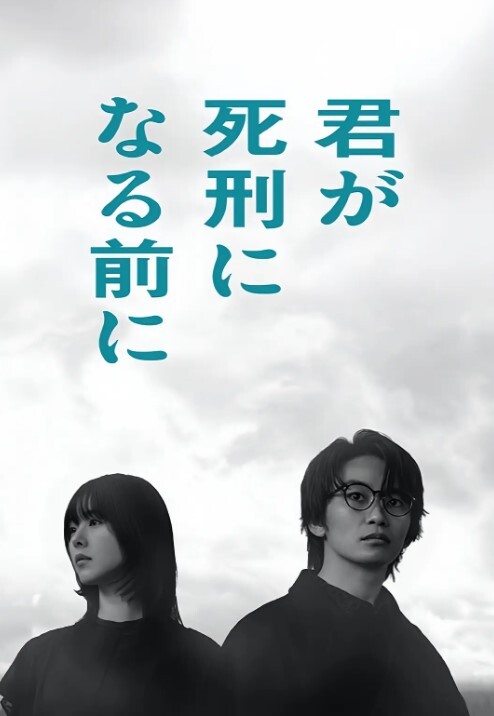 【电击棒电骚逼】机架骚货SM性虐_灌肠 - 香蕉AV库