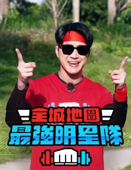 我和杨幂的办公室恋情 - 香蕉AV库
