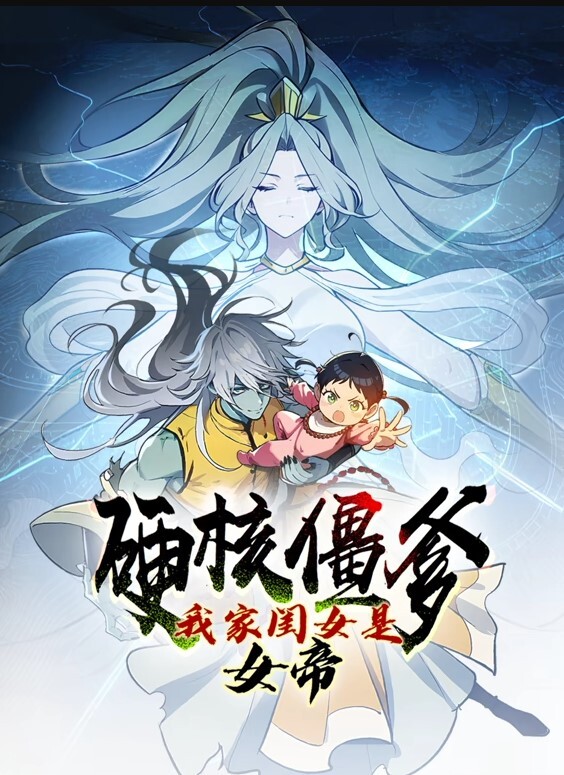 淫母1 - 香蕉AV库