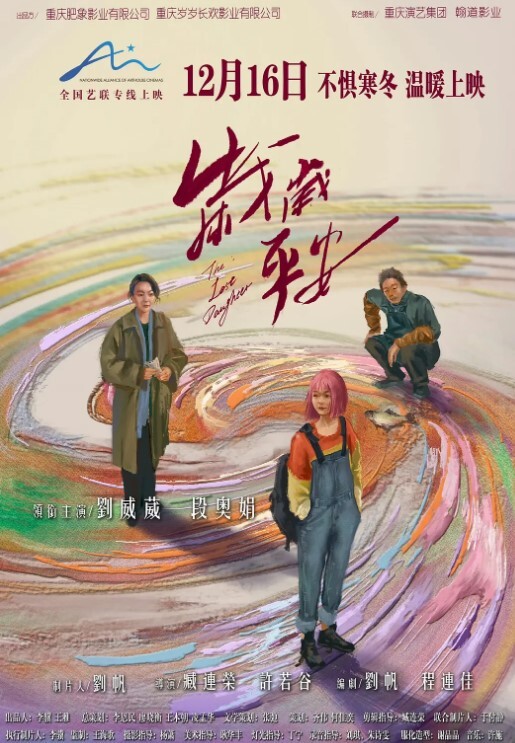 【李子悦】甜蜜自拍多温馨 屏幕倒映两颗心 - 香蕉AV库