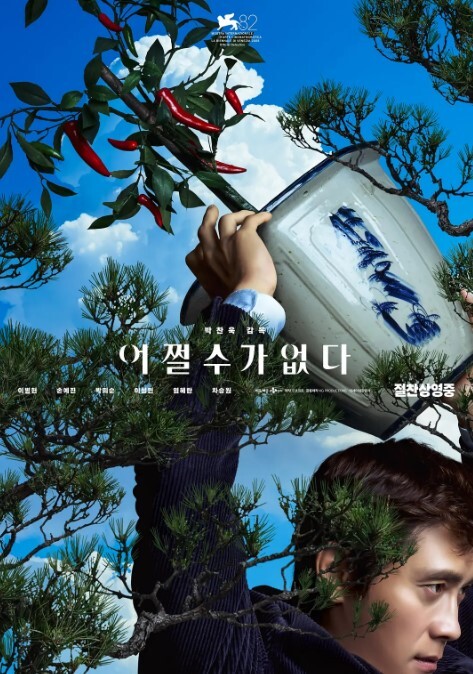 小美女承受黑人大屌 - 香蕉AV库
