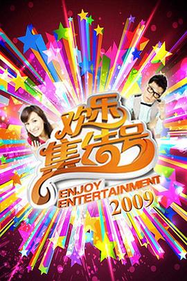 操逼 - 香蕉AV库