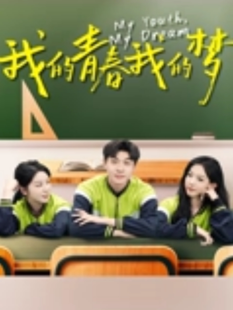 大学生精神小妹乱伦幻想绿帽男友看她巨乳晃荡高潮喷水 - 香蕉AV库
