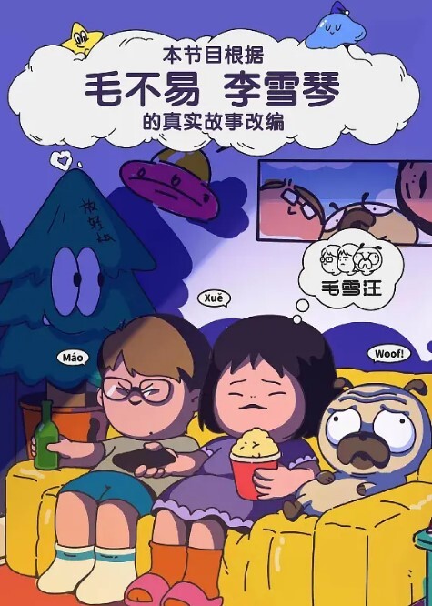 男主播冒充抖音主持茶园套路正在摘野菜乳臭未干的漂亮学生妹到车上啪啪对白非常精彩 - 香蕉AV库