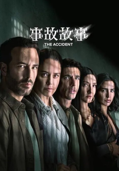 破产姐妹 第1季第20集 - 香蕉AV库