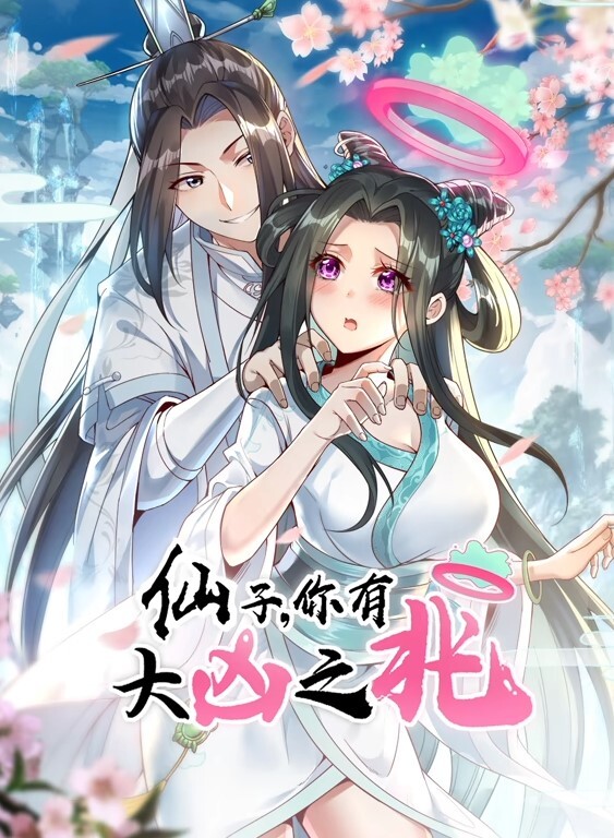 男朋友让我的肥阴户喷出来然后射在我身上！【Littlelaine】 - 香蕉AV库