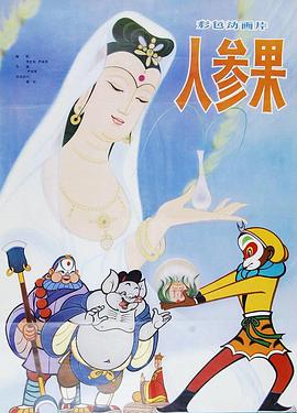 青青草免费手机在线视频亚洲视频 - 香蕉AV库