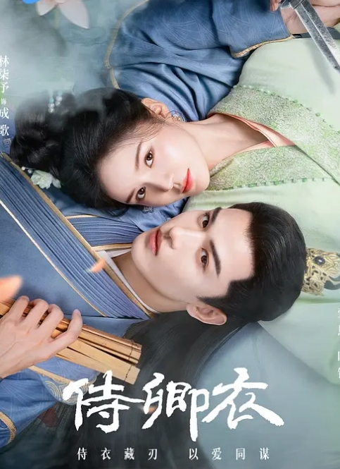【水果派】催眠支配护理师，脑子清醒下身湿 [START-129] - 香蕉AV库