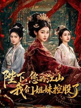 黑丝骚货的职场援交日记被经理无套内射 - 香蕉AV库