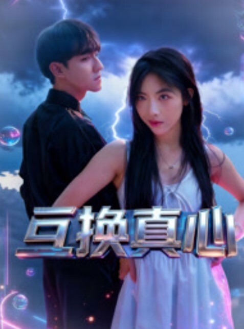 楼梯口清纯少女打飞机 - 香蕉AV库