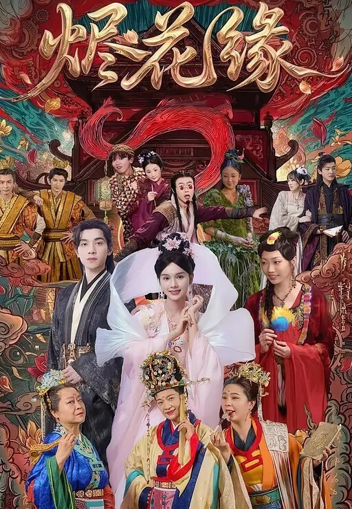 绝密私拍秀人绝密林星澜一手3万资料超长时长口啪特写非图片集合成的视频而是实实在在的现场视频版 - 香蕉AV库