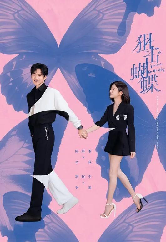 【真实绿帽】沈阳某知名房产中介员工！我的好大哥的老婆，嫂子都快被开发成公交车了！户外露出露脸3P - 香蕉AV库