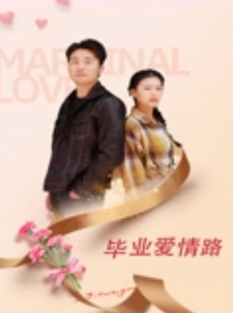 将心心念念的女神迷晕捆绑起来肏喷水 - 香蕉AV库