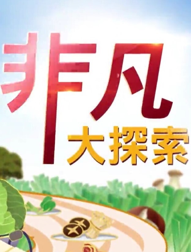 【漂亮大奶美眉】19岁完全素人 身材丰满 开始有点害羞 小穴玩的高潮抽搐 被连续两次中出内射 - 香蕉AV库