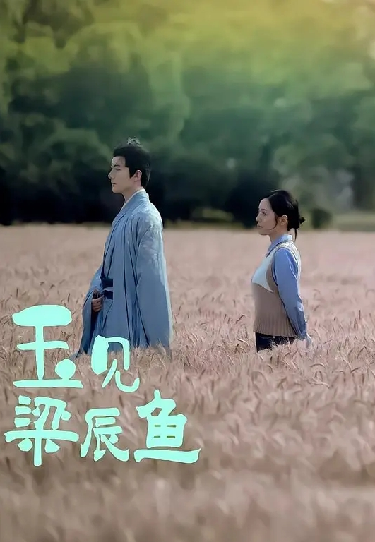 柚子猫麻衣學姐的表白 - 香蕉AV库