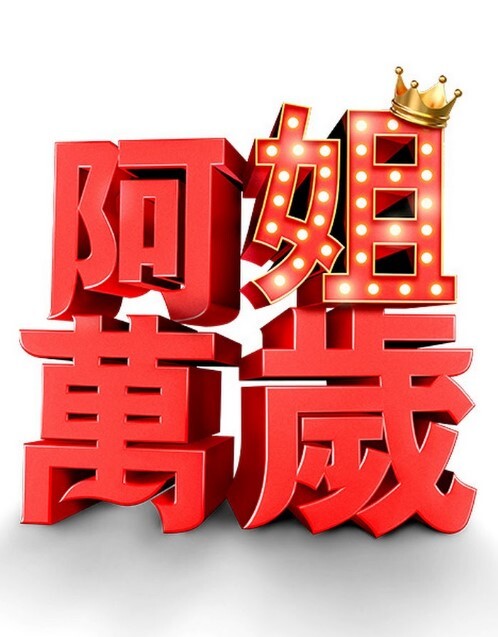 顽皮的中出把我吸得遍体鳞伤把我操在里面射精-罗慕洛庞特斯【KevlynSantosP】~ - 香蕉AV库