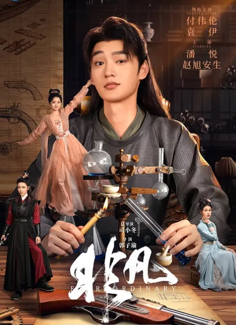 内射超可爱猫耳娘 - 香蕉AV库