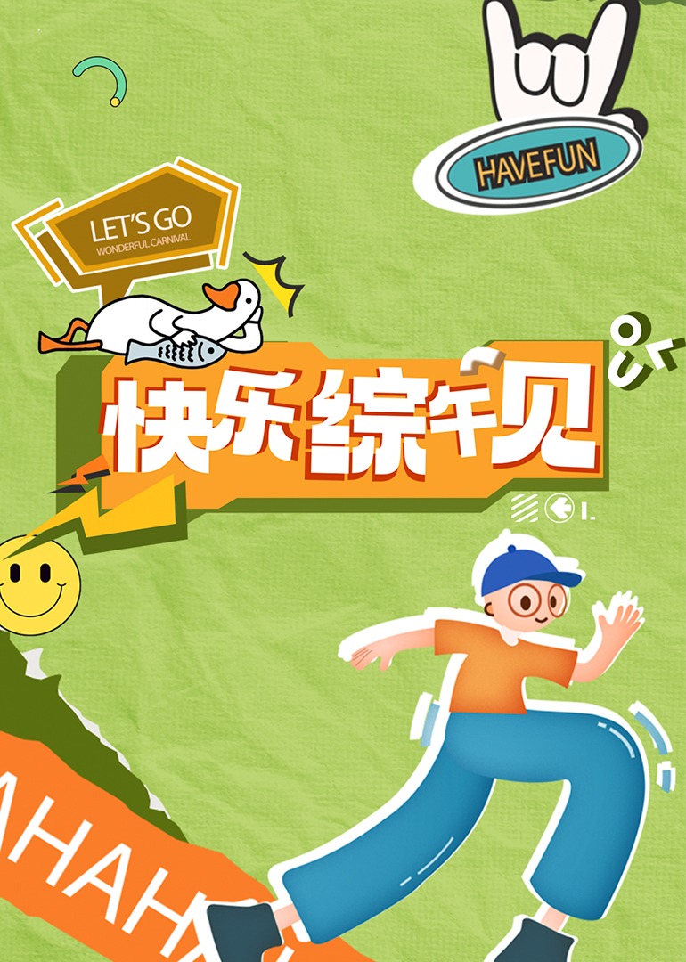 成人影视欧美 - 香蕉AV库