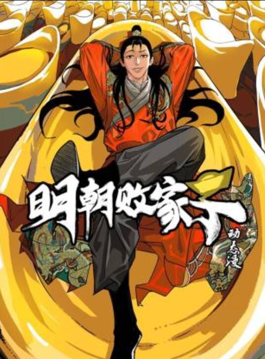 炮机打桩白虎，高潮到抽搐 - 香蕉AV库
