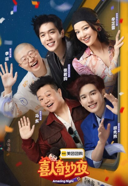 【张芸熙&沈娜娜&露露】MD0270 蛇年新春性爱会馆 多人调教时间暂停 - 香蕉AV库