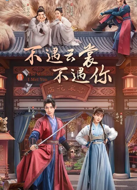 直播录屏三个女的玩一个男的 - 香蕉AV库