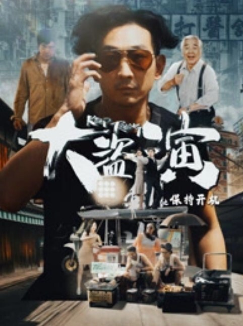 林怡梦职场迷奸女同事_宣示主权强制偷情 - 香蕉AV库