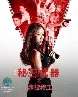 中国最大的色情网站 - 香蕉AV库