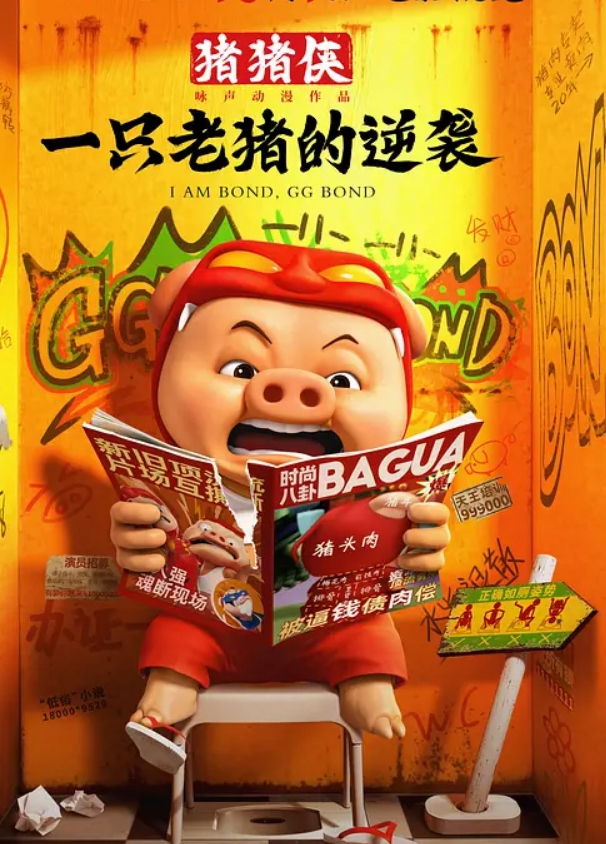 【高质露脸泄密】本是单纯的美少女却被老司机调教成小母狗，剃光阴毛满身淫字扮成小可爱 - 香蕉AV库