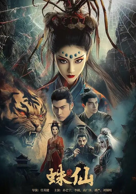 师师订婚前的缠绵_哪怕结婚依然愿意被你操 - 香蕉AV库